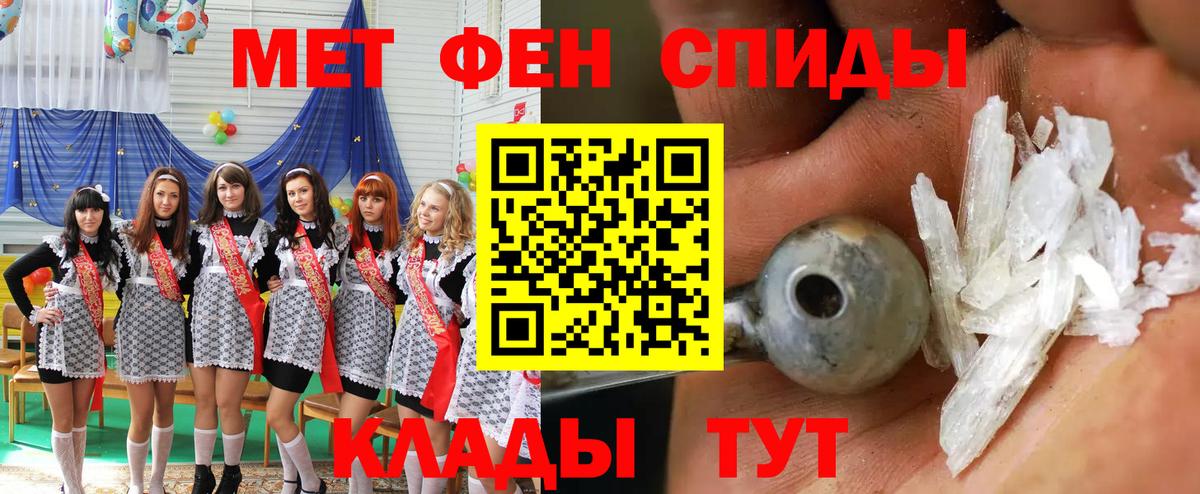 АМФЕТАМИН  АМФЕТАМИН Premium  Вход с VPN  Amphetamine  Ханты-Мансийск 