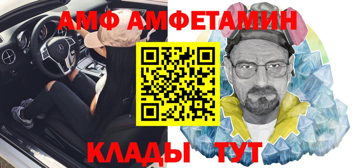 АМФ Premium Ханты-Мансийск