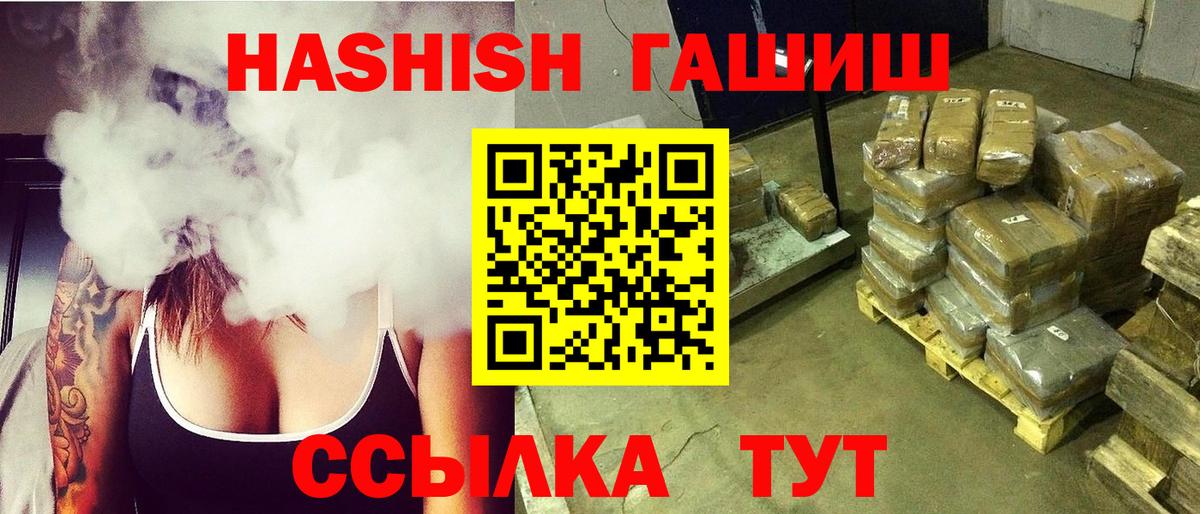закладки  Гашиш гашик  Вход с VPN  Ханты-Мансийск  ГАШИШ ice o lator  ГАШ 