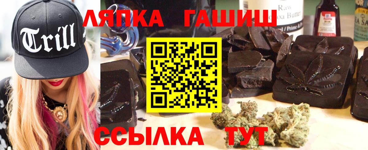 Гашиш ice o lator Ханты-Мансийск