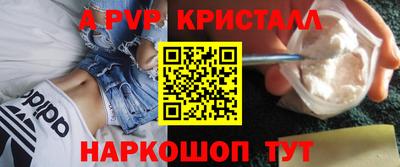 мефедрон мука Усть-Джегута