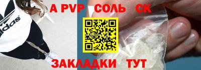 твердый Усть-Илимск