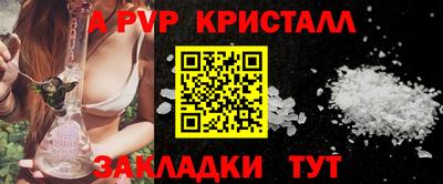 альфа пвп Тула