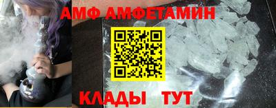 альфа пвп Тула