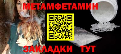 альфа пвп Тула