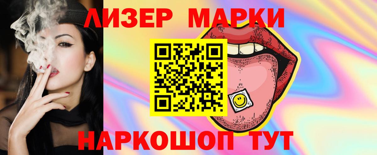 Лсд 25 экстази ecstasy  Лсд 25 экстази кислота  Ханты-Мансийск  Вход с VPN 