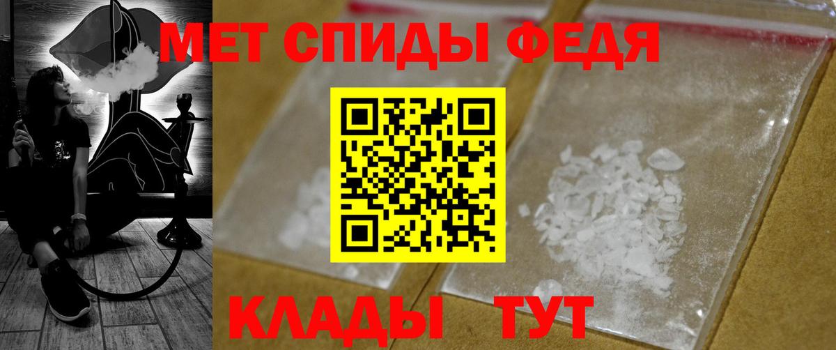 Метамфетамин мет Ханты-Мансийск
