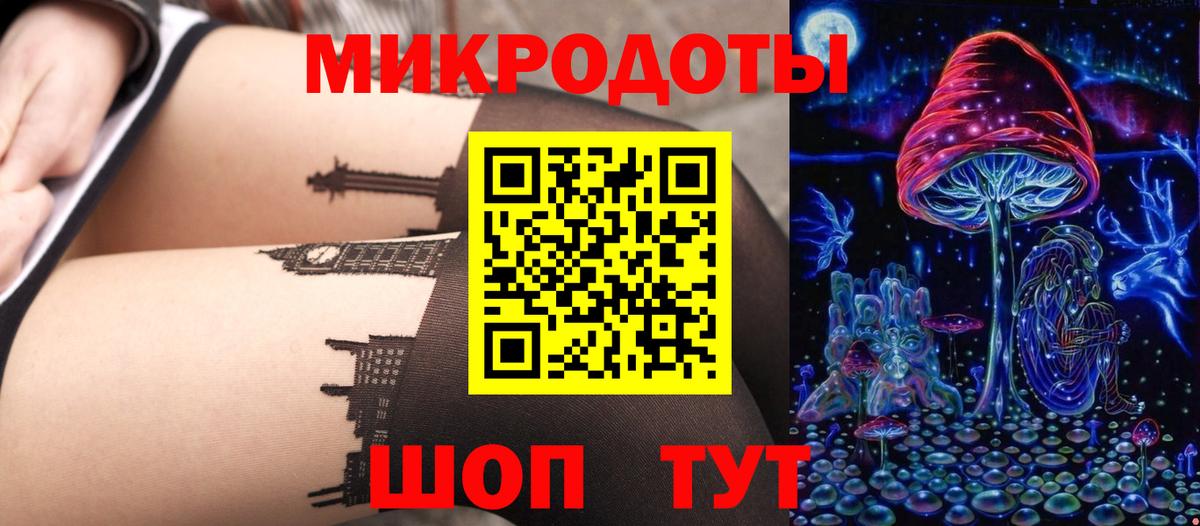 Псилоцибиновые грибы Cubensis  Псилоцибиновые грибы MAGIC MUSHROOMS  Ханты-Мансийск  дарнет шоп  Вход с VPN 