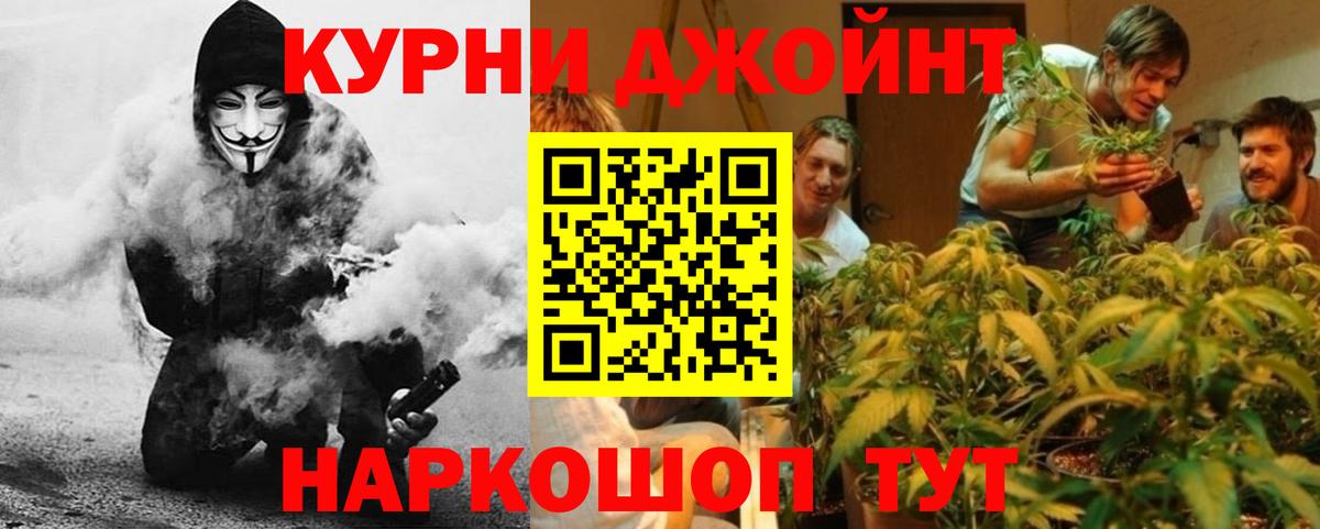 Ханты-Мансийск  Марихуана план  Каннабис MAZAR  Конопля Bruce Banner  Вход с VPN 
