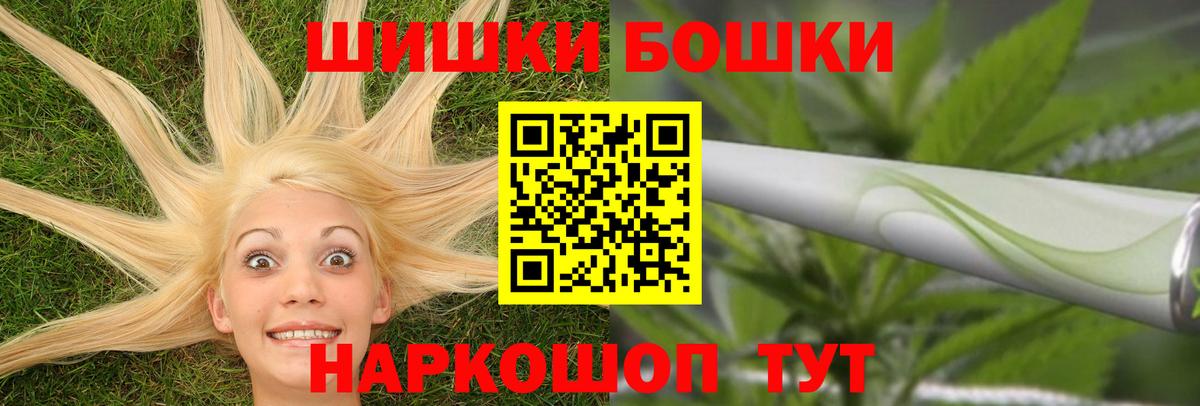 МАРИХУАНА White Widow Ханты-Мансийск